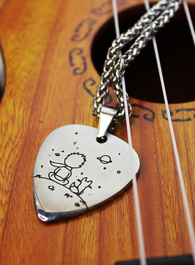 小王子吉他拨片项链定制配饰民谣男情侣纪念钛钢嘻哈礼物金属吊坠