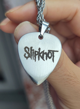 Slipknot乐队吉他拨片项链欧美重金属活结周边摇滚潮嘻哈周边logo