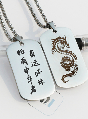 军牌项链男刻字个性美国大兵身份战狼狗宠物姓名美军退伍定制吊坠