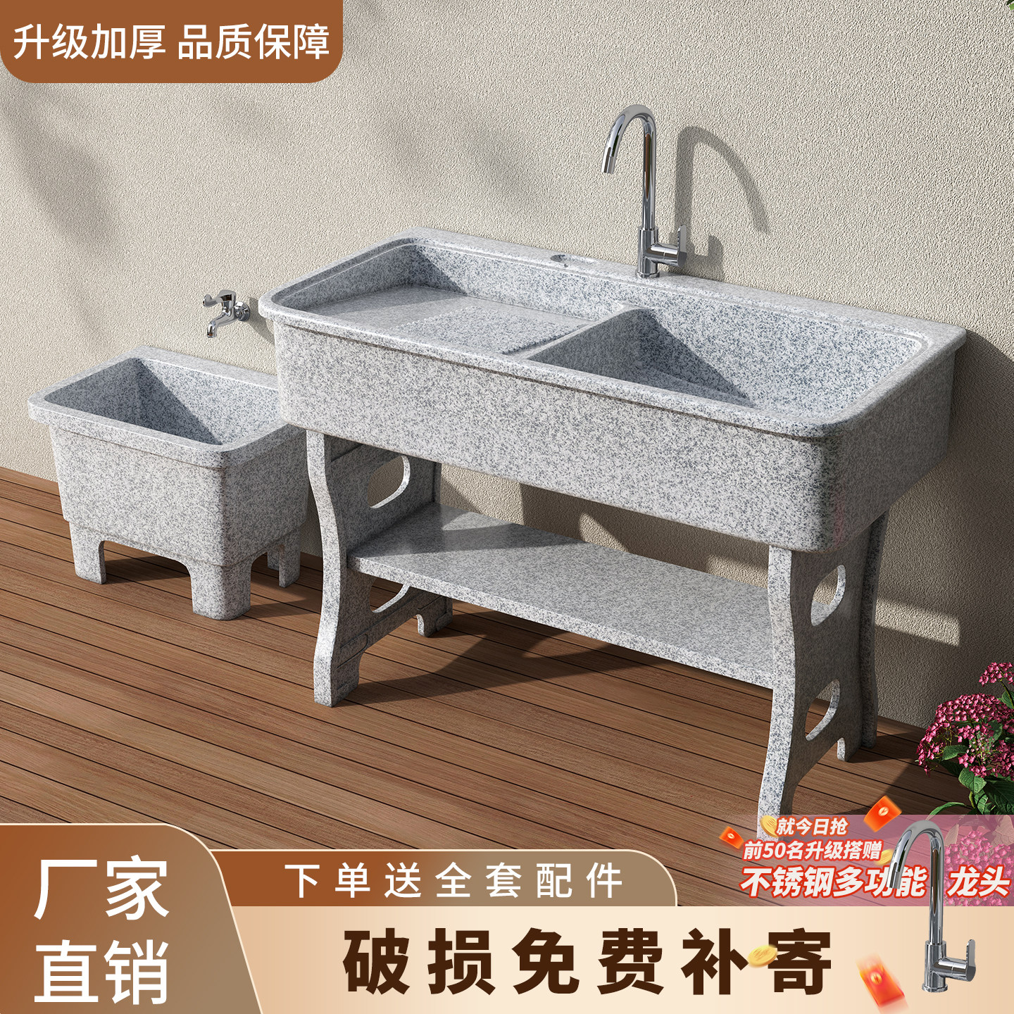 户外阳台石英石洗衣池一体成型带搓衣板庭院洗手洗一体成型台盆