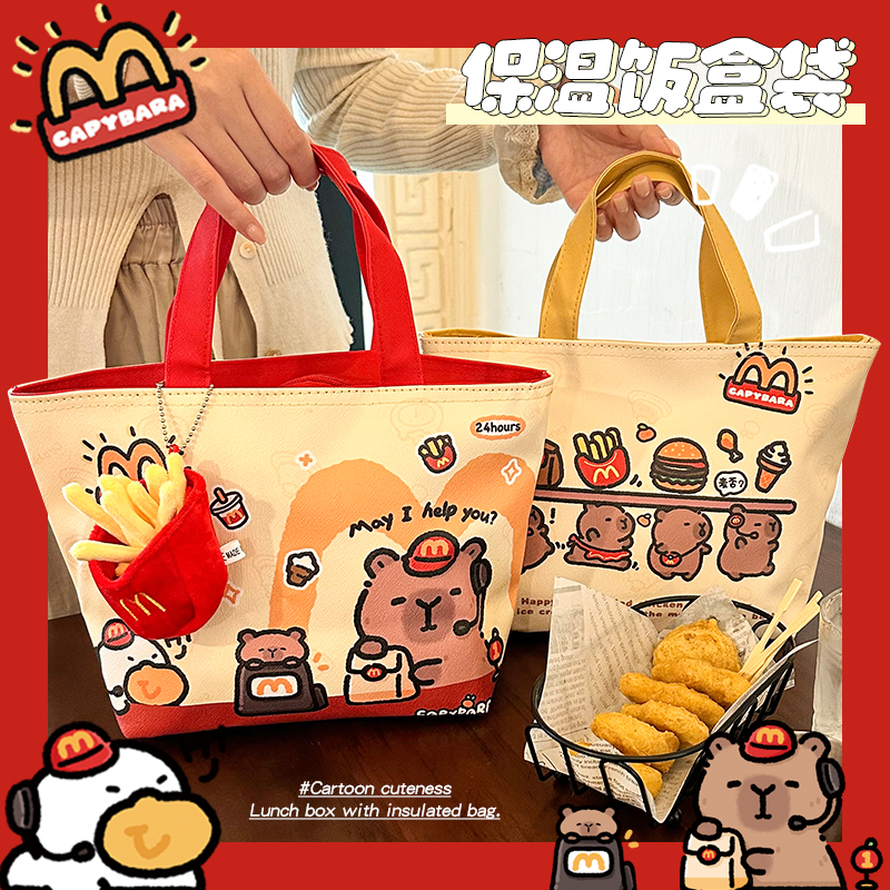 饭盒袋保温手提袋水果便当午餐袋环保pu上班族便携麦当劳卡皮巴拉