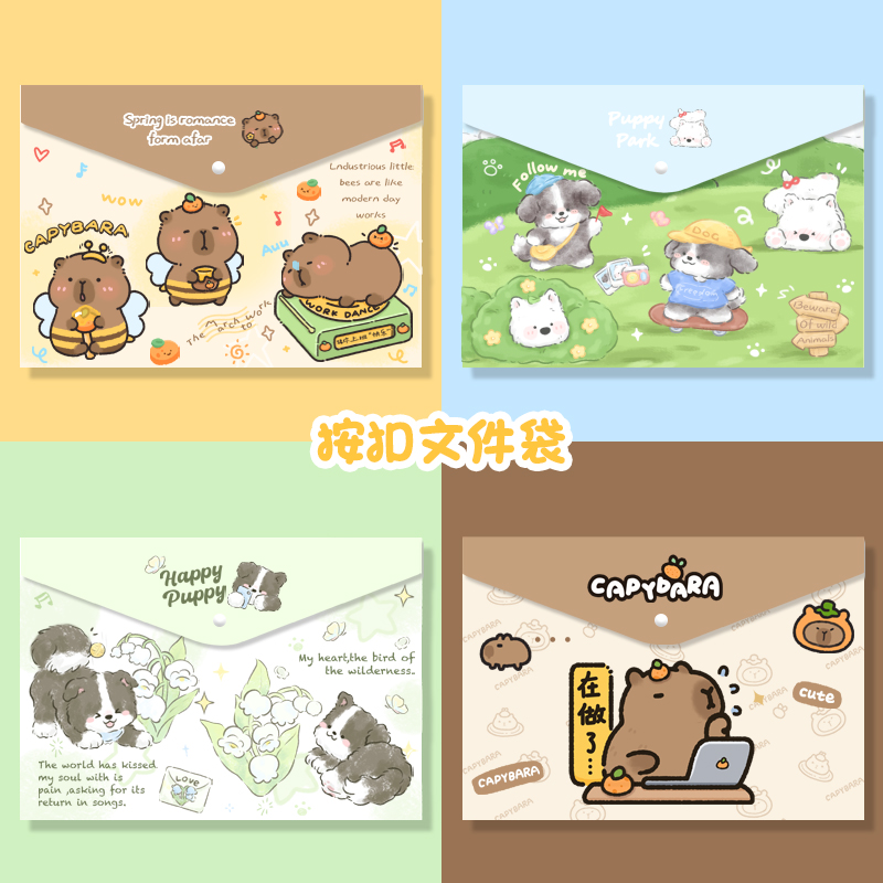 萌系森林静电吸附卡通可爱冰箱贴