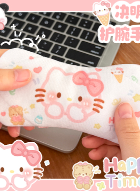 手托护腕办公写字护手腕垫释压决明子薰衣草填充可爱绒面小猫款