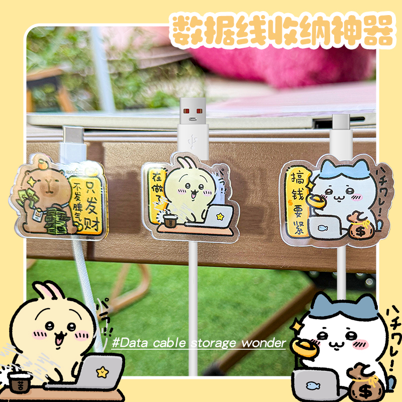 桌面理线器亚克力充电线数据线走线固定神器收纳集线器办公系列