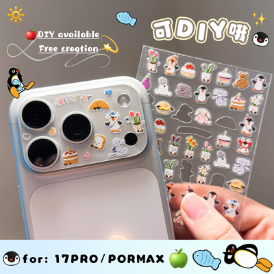 韩系ins可爱iphone17p/pm镜头膜装饰贴纸磨砂底膜薄款Pingu企鹅