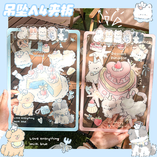 夹板垫板写字画画亚克力A4可爱创意卡通资料文件垫板清新小狗蛋糕