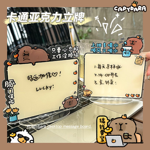 可爱童趣原创麦当劳桌面水豚摆件