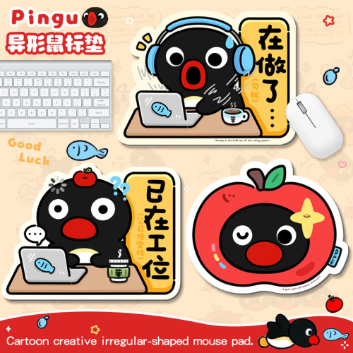 异型加厚鼠标垫可爱卡通桌面滑鼠垫办公用品游戏桌面垫pingu系列