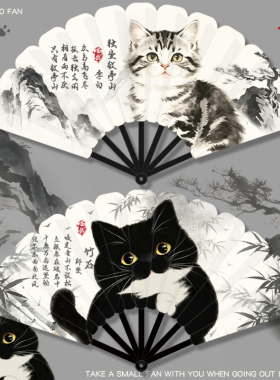 七连扇创意七折扇可爱卡通夏日便携扇风清凉小扇子国风黑猫系列