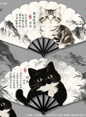 七连扇创意七折扇可爱卡通夏日便携扇风清凉小扇子国风黑猫系列