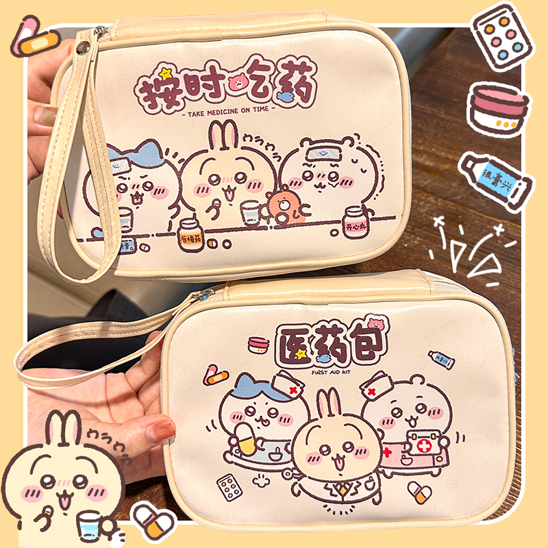 医药包pu随身手提便携医药盒药品收纳旅行出差可爱创意吉伊卡哇