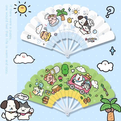 七连扇折叠扇小扇子创意夏日凉扇便携可爱卡通扇子折扇绿色小狗款