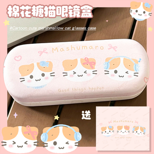 眼镜盒pu防压眼镜墨镜保护收纳盒可爱卡通清新少女心ins棉花糖猫