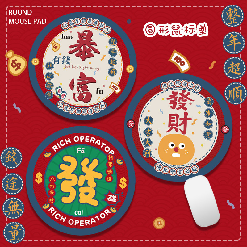 卡通可爱小清新ins风小号少女圆形鼠标垫笔记本游戏电脑创意办公