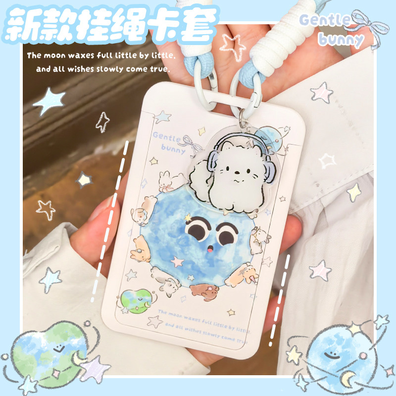 卡通硬壳卡套创意包挂小卡证件交通卡门禁卡收纳保护套学生月球款图片