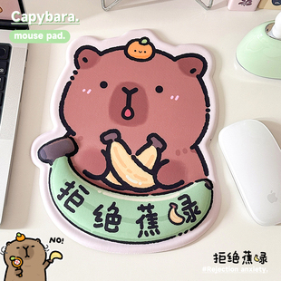 鼠标垫异型防滑加厚护腕掌托卡皮巴拉游戏用办公室手托垫拒绝焦虑