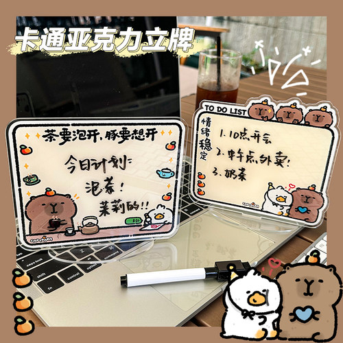 萌系森林亚克力立牌个性创意