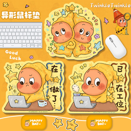 异型防滑鼠标垫加厚桌面办公电竞游戏滑鼠垫可爱卡通布面橡胶底