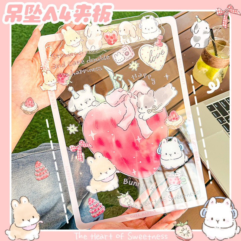 A4夹板亚克力加厚资料夹试卷夹绘画垫板清新少女心可爱草莓兔子款
