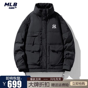 MLBCLARENNY冬季羽绒服男女潮牌简约立领加厚保情侣90白鸭绒外套