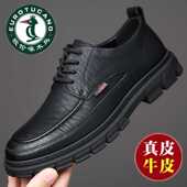 男鞋 男韩版 秋季 欧伦啄木鸟鞋 新款 真皮商务休闲皮鞋 软底百搭潮鞋 子