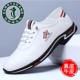 一脚蹬鞋 欧伦啄木鸟男鞋 男士 潮流百搭真皮软底运动休闲皮鞋 子 新款