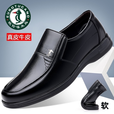 真皮商务休闲爸爸皮鞋欧伦啄木鸟
