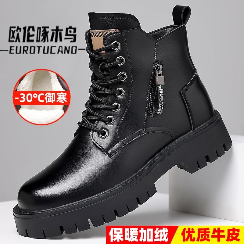 欧伦啄木鸟真皮羊毛马丁靴雪地靴