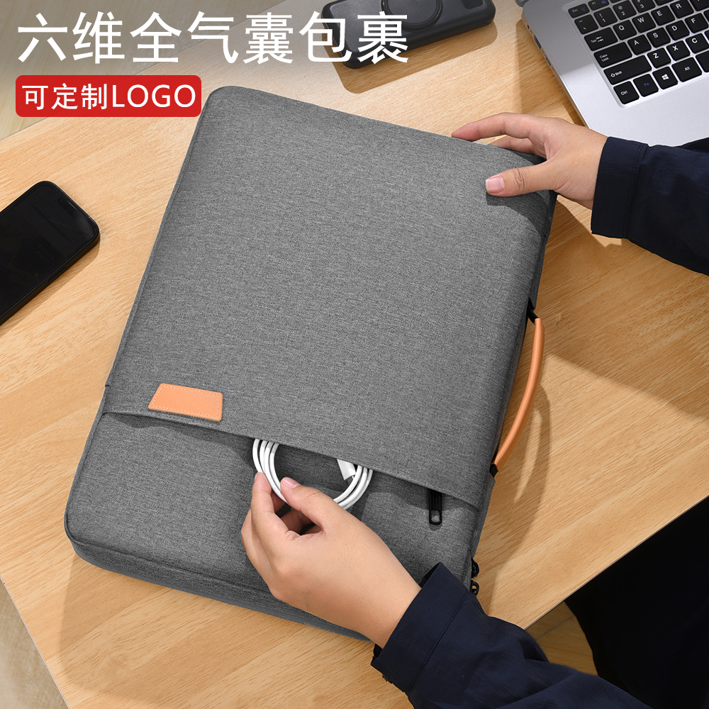六维全气囊电脑包商务手提内胆包