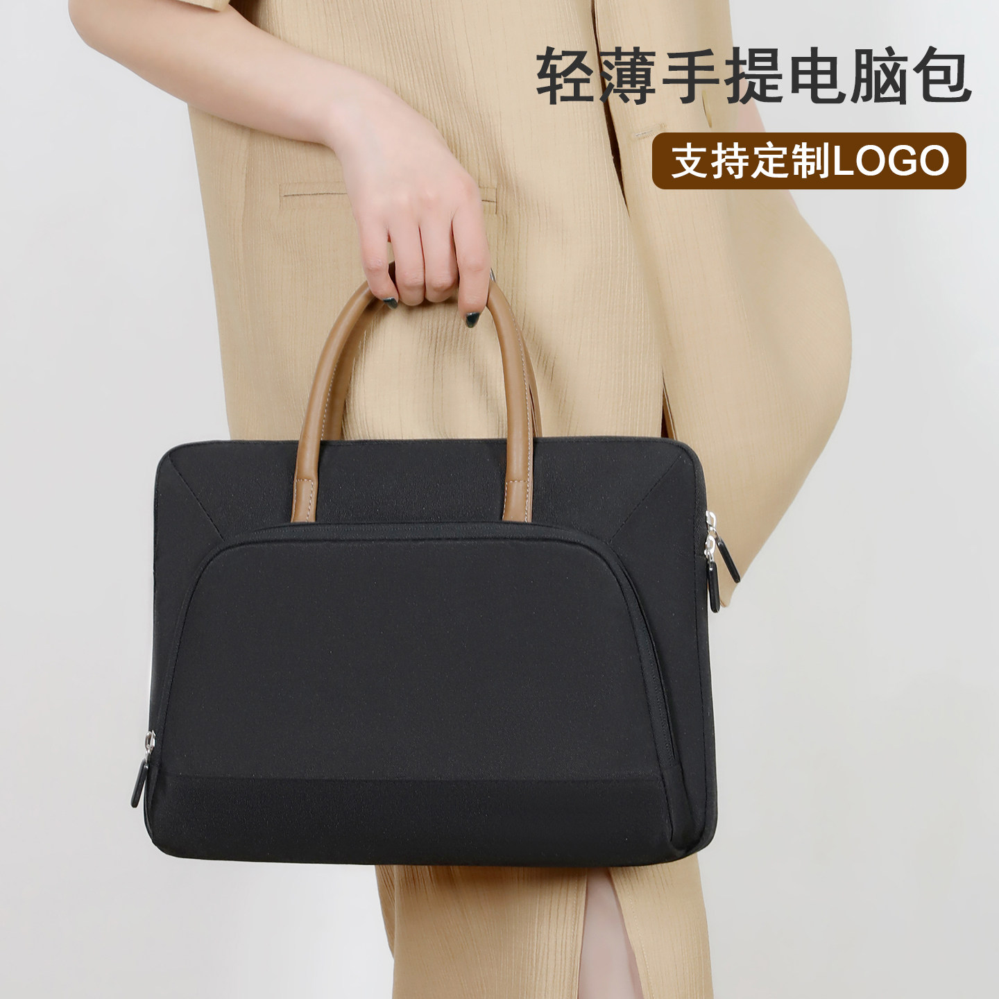 女手提电脑包轻薄定制logo通勤上班公文包简约办公电脑收纳袋时尚笔记本包适用于联想16华为14苹果air13英寸