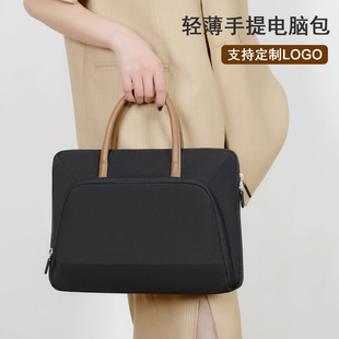 女手提电脑包轻薄定制logo通勤上班公文包简约办公电脑收纳袋时尚 笔记本包适用于联想16华为14苹果air13英寸