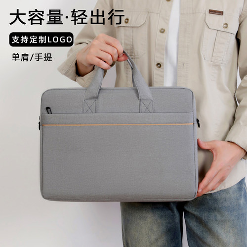大容量单肩笔记本电脑包16寸定制