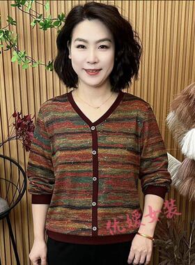 9328中年春季时尚休闲V领条纹针织衫洋气妈妈春装薄款显瘦长袖T恤