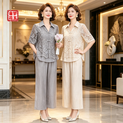 夏季时髦高级感妈妈两件套裤