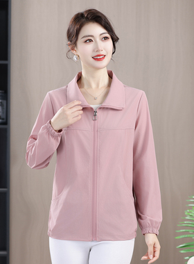 9506时尚春夏季女士薄款防晒外套洋气妈妈休闲宽松防晒服上衣百搭