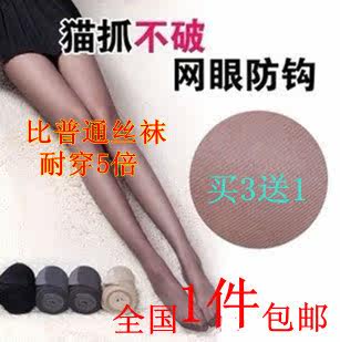 Chaussettes - collants simple - Ref 768853 Image 14