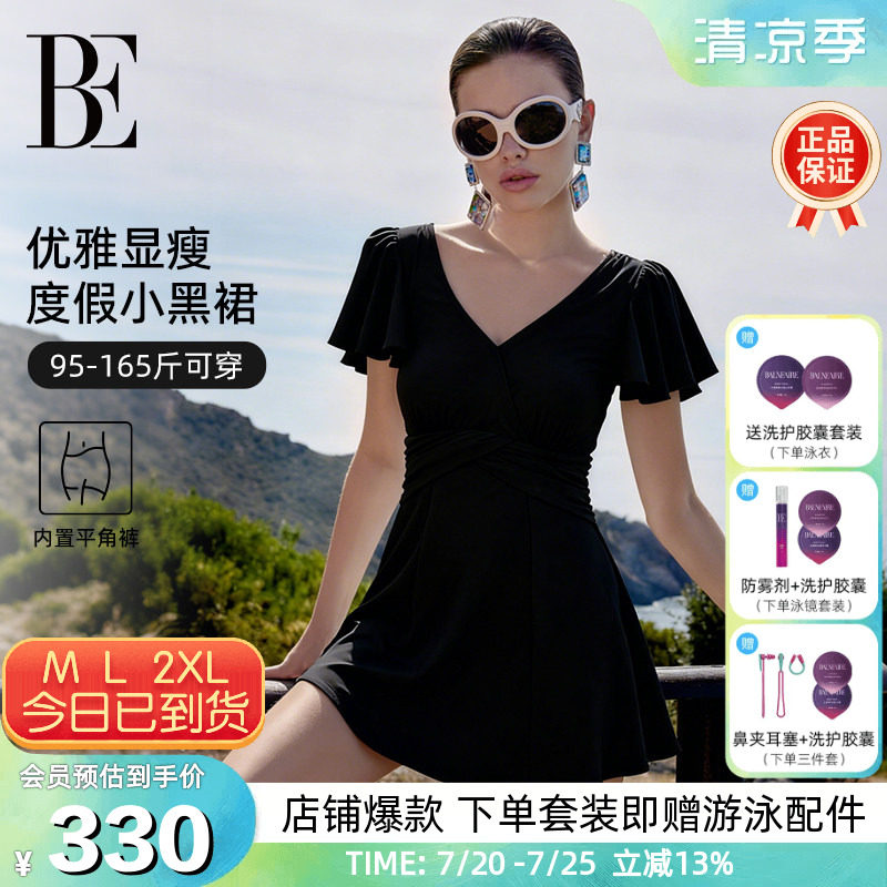 BE范德安2026爆款小黑裙连体泳衣女大码显瘦遮肚高级感度假游泳衣