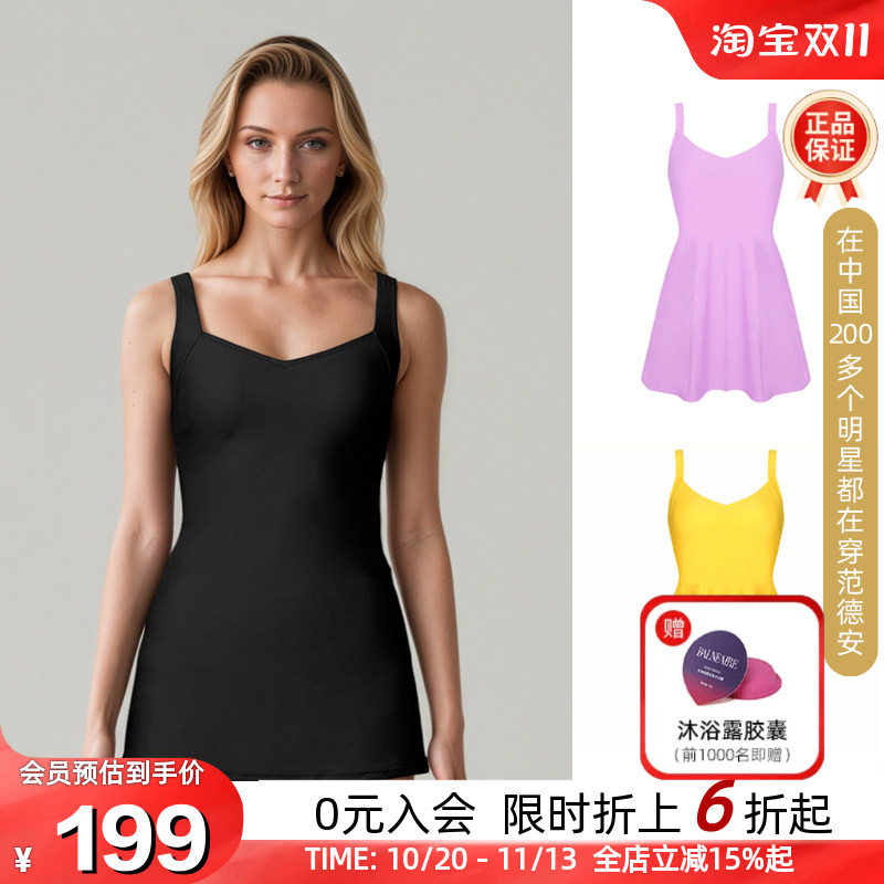 BIKINIHI女士裙式连体泳衣微胖保守收腰遮臀显瘦抗氯防晒温泉度假