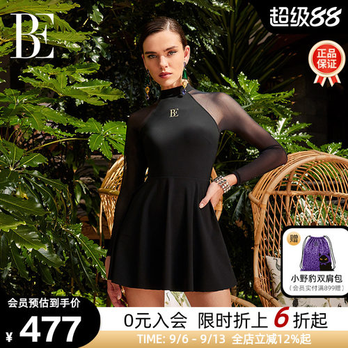 BE范德安芭蕾裙式女士连体泳衣