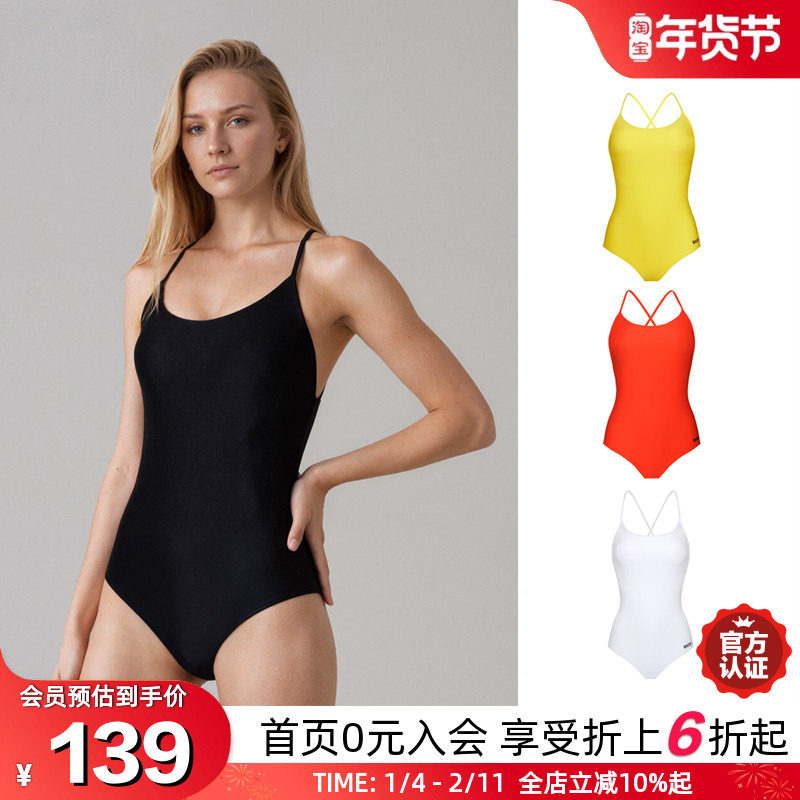 BIKINIHI女士三角连体泳衣小胸细肩露背显瘦游泳温泉度假青少年款