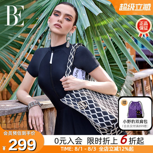 BE范德安法式随行托特包时尚度假