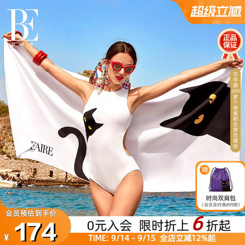 范德安浴巾游泳成人印花速干温泉