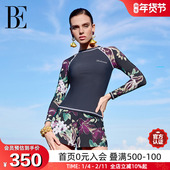 BE范德安MIX系列女士分体泳衣时尚 花卉长袖 防晒保守显瘦温泉度假
