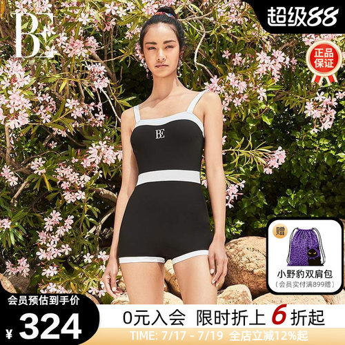 BE范德安小香风方领女士连体泳衣