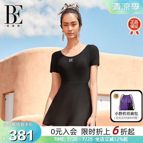 BE范德安小黑裙女士连体泳衣时尚