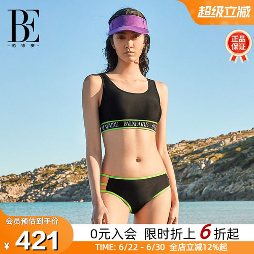 BE范德安冲浪系列三角分体泳衣女