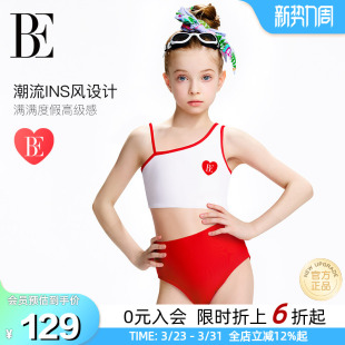 BE范德安2026新款 度假防晒抗氯女童中小童游泳衣 儿童连体泳衣时尚