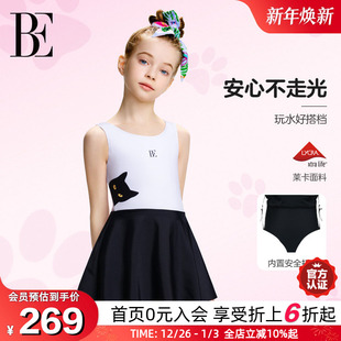 BE范德安喵星人系列2025新款 连体泳衣防晒抗氯游泳度假 儿童裙式