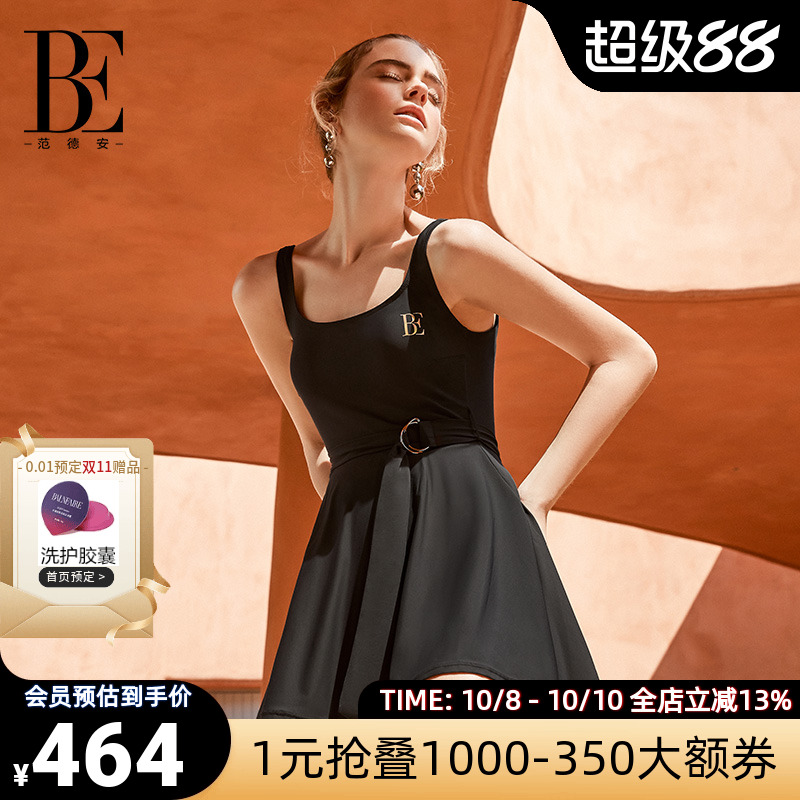 范德安时尚小黑裙女士连体泳衣