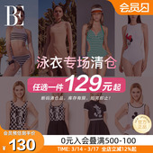 BE范德安清仓女士连体泳衣时尚 印花条纹塑身显瘦温泉度假游泳衣